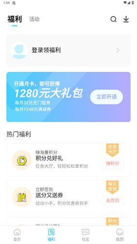 游咔游戏盒子 图2 游咔游戏盒子 图2
