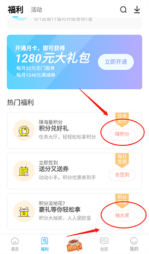 游咔游戏盒子 图4 游咔游戏盒子 图4