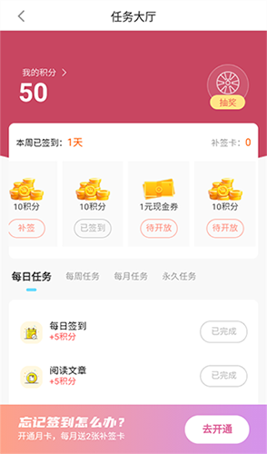 游咔游戏盒子 图5 游咔游戏盒子 图5