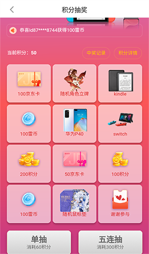 游咔游戏盒子 图6 游咔游戏盒子 图6