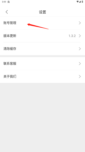 游咔游戏盒子 图8 游咔游戏盒子 图8