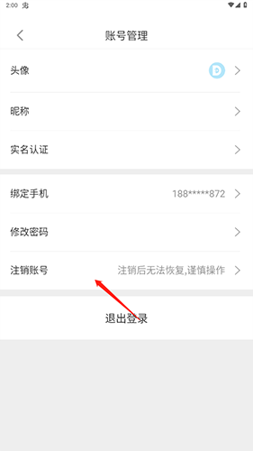 游咔游戏盒子 图9 游咔游戏盒子 图9
