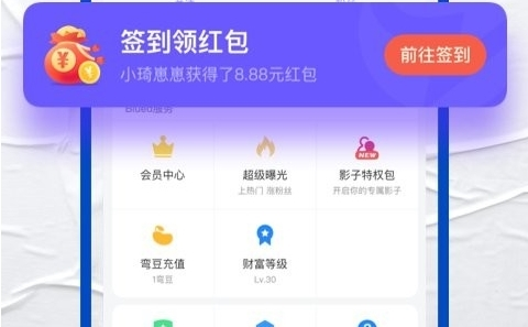 68app 图2 68app 图2