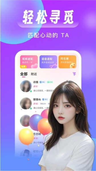 68app 图1 68app 图1