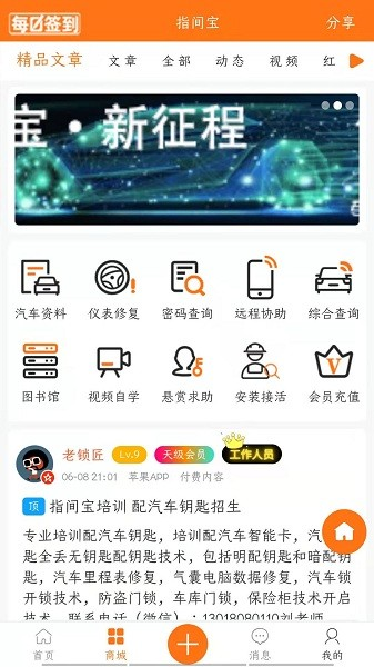 myid_app 图1 myid_app 图1