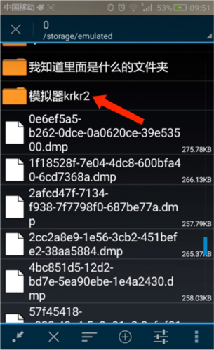 游咔游戏盒子 图2 游咔游戏盒子 图2