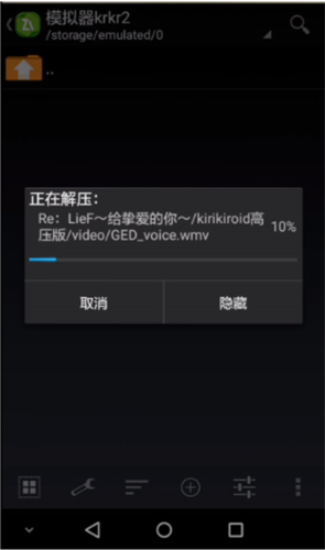 游咔游戏盒子 图3 游咔游戏盒子 图3
