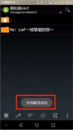游咔游戏盒子 图4 游咔游戏盒子 图4