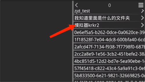 游咔游戏盒子 图6 游咔游戏盒子 图6