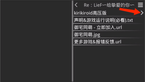 游咔游戏盒子 图8 游咔游戏盒子 图8