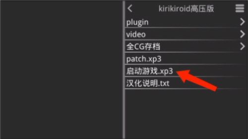 游咔游戏盒子 图9 游咔游戏盒子 图9