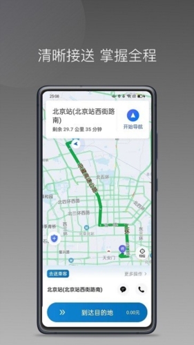 myid_app 图1 myid_app 图1