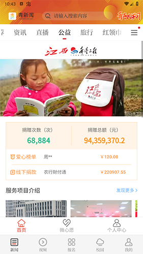 PixEz最新版 图2 PixEz最新版 图2