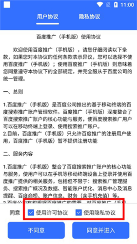 GuitarTuna安卓版 图2 GuitarTuna安卓版 图2