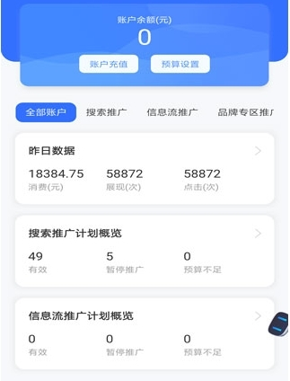 GuitarTuna安卓版 图1 GuitarTuna安卓版 图1