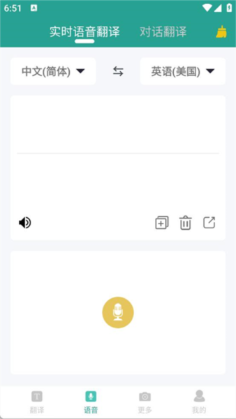 myid_app 图2 myid_app 图2