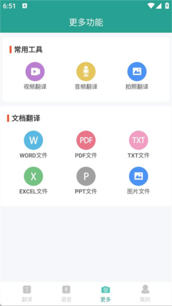 myid_app 图1 myid_app 图1