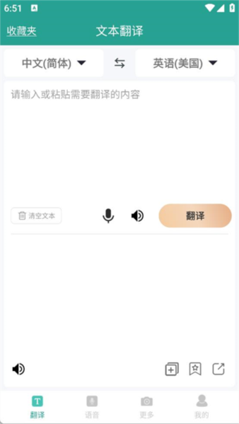 myid_app 图4 myid_app 图4