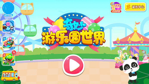 GuitarTuna安卓版 图1 GuitarTuna安卓版 图1