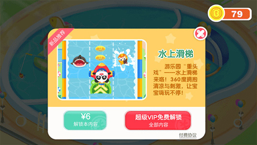 GuitarTuna安卓版 图4 GuitarTuna安卓版 图4