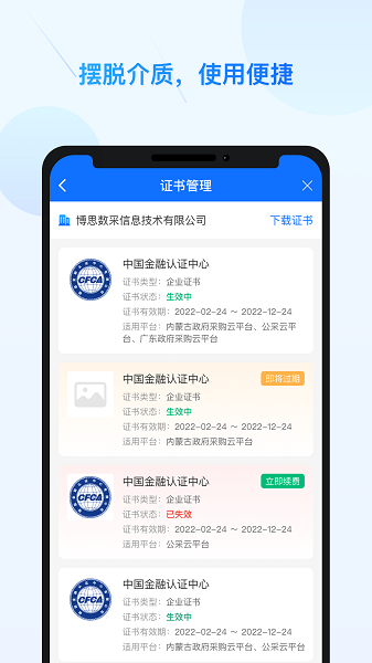 GuitarTuna安卓版 图2 GuitarTuna安卓版 图2