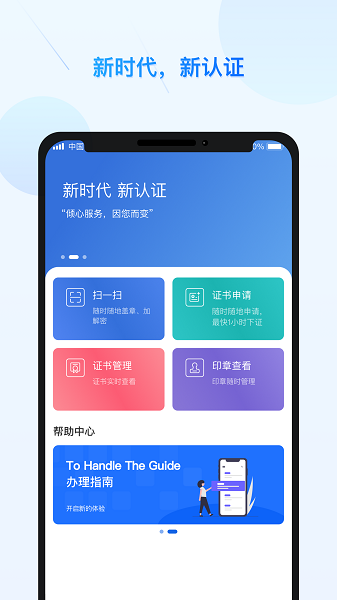 GuitarTuna安卓版 图1 GuitarTuna安卓版 图1
