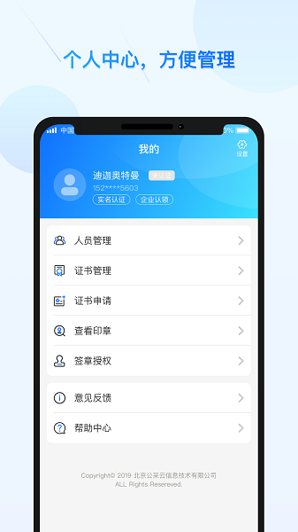 GuitarTuna安卓版 图3 GuitarTuna安卓版 图3