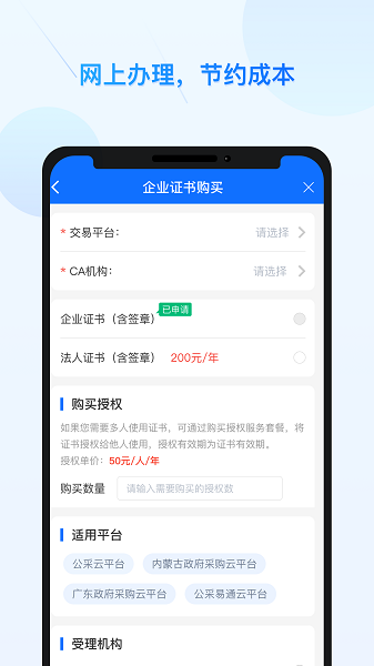 GuitarTuna安卓版 图4 GuitarTuna安卓版 图4