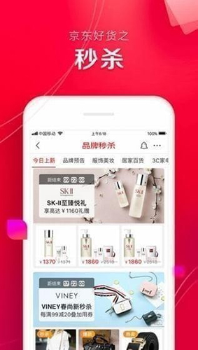 国冠云商app 图3