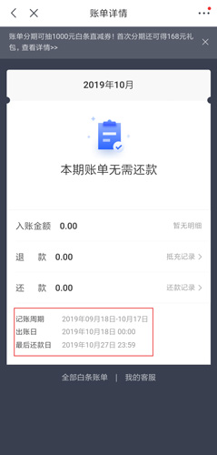 国冠云商app 图19