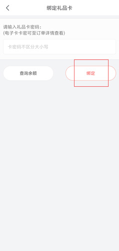国冠云商app 图23