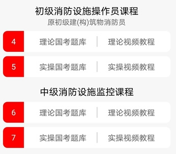 GuitarTuna安卓版 图1 GuitarTuna安卓版 图1