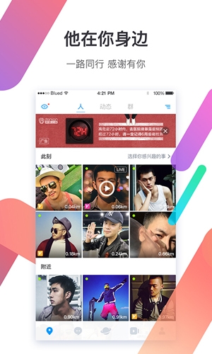 68app 图1