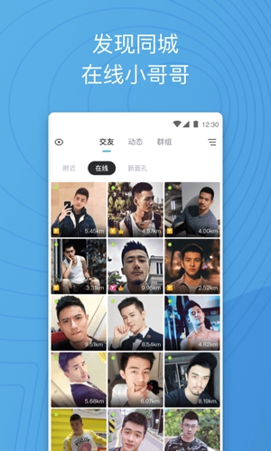 68app 图3