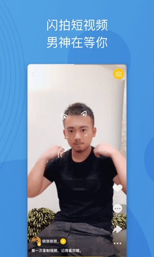 68app 图4