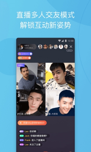 68app 图5
