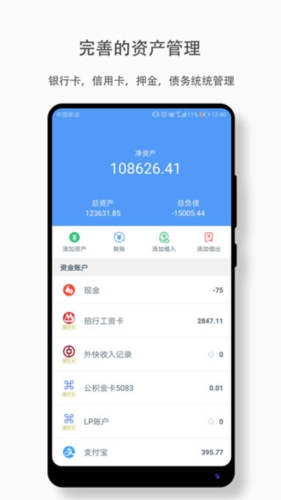 myid_app 图2 myid_app 图2