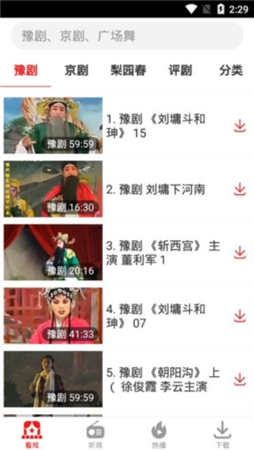 伊人直播app 图2 伊人直播app 图2