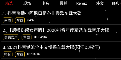 伊人直播app 图2 伊人直播app 图2