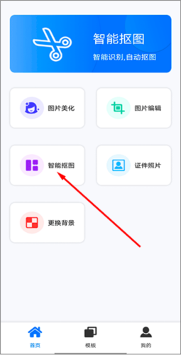 prettyup视频美化瘦身软件 图2 prettyup视频美化瘦身软件 图2