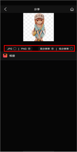 prettyup视频美化瘦身软件 图5 prettyup视频美化瘦身软件 图5