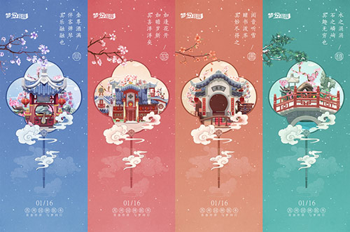 《梦幻花园》苏州园林版本今日上线 图3 《梦幻花园》苏州园林版本今日上线 图3