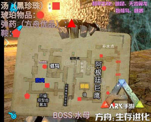 《方舟:生存进化》手游“荒凉瀑布”地牢轮转 图1 《方舟:生存进化》手游“荒凉瀑布”地牢轮转 图1