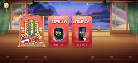 JJ比赛推出大金牙表情包和搜狗输入法皮肤 图2 JJ比赛推出大金牙表情包和搜狗输入法皮肤 图2
