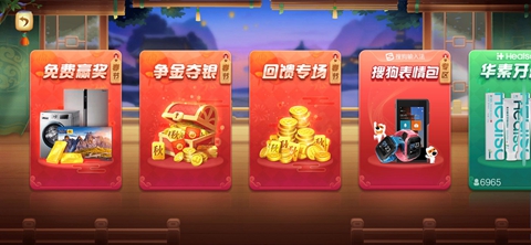 JJ比赛推出大金牙表情包和搜狗输入法皮肤 图1 JJ比赛推出大金牙表情包和搜狗输入法皮肤 图1