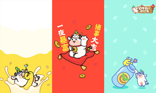 球球贺新年《奶牛镇的小时光》全新玩法即将来袭 图3 球球贺新年《奶牛镇的小时光》全新玩法即将来袭 图3