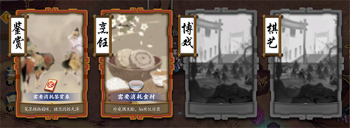 珍庖鉴宝较高下《聊斋搜灵录》杂学玩法揭秘 图1 珍庖鉴宝较高下《聊斋搜灵录》杂学玩法揭秘 图1