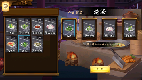 珍庖鉴宝较高下《聊斋搜灵录》杂学玩法揭秘 图4 珍庖鉴宝较高下《聊斋搜灵录》杂学玩法揭秘 图4