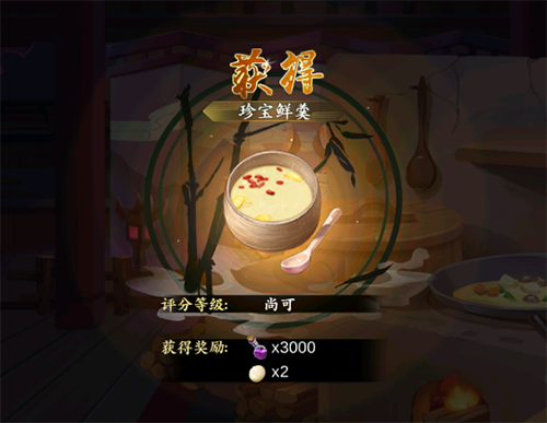 珍庖鉴宝较高下《聊斋搜灵录》杂学玩法揭秘 图5 珍庖鉴宝较高下《聊斋搜灵录》杂学玩法揭秘 图5