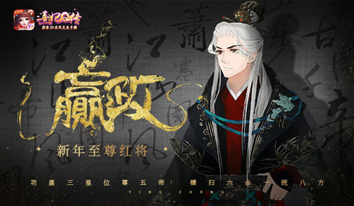 金鼠送鸿福《熹妃Q传》鼠年贺岁专题上线! 图4 金鼠送鸿福《熹妃Q传》鼠年贺岁专题上线! 图4